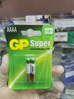 Battery, 1.5V, AAAA, Brand: GP (2pcs)