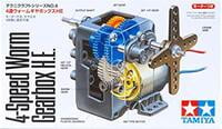 4 speed worm gear box H.E. - Tamiya